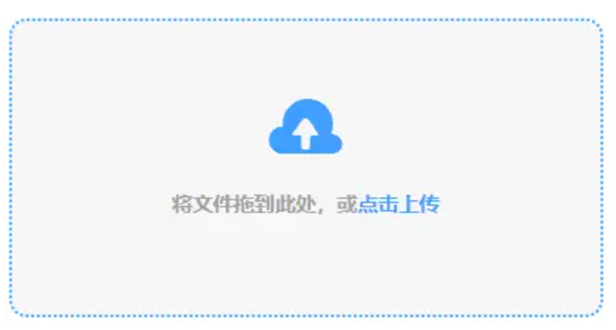 万銮国际官方网站使用讲解 - 添加文件
